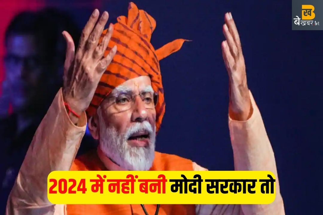 2024   बेखबर 71 